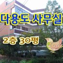 성오로89번길 이미지