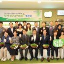 달서채소