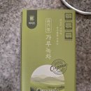 보성녹차식품개발원 | 피부 나이 거꾸로 돌리는 녹차가루 항산화 다이어트 루틴 (제품 고르는 팁) -아이돌 다이어트