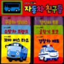 자동차친구 이미지