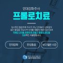 센텀서울정형외과의원 이미지