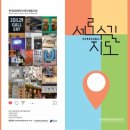 한국문화콘텐츠창작협동조합
