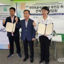 (재)한국화학융합시험연구원 이미지