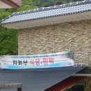 벽송식당 이미지