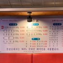 돈삼오왕소금구이 이미지