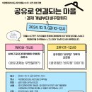 석관동미리내도서관 이미지