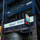 GS수지풍덕천