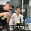 베트남전통커피