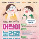 내안에 안경 이미지