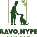 브라보 마이펫 이미지