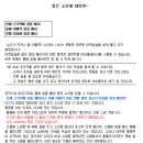 좋은소리