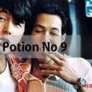 더 포션(THE POTION) 이미지