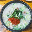 박서방국밥 이미지