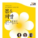 오페산업