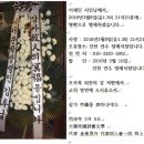 ▶◀ 謹弔 : 부고- 이재인시인님이 2016년3월8일 21시21분에 돌아가셨습니다. 이미지