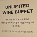 주식회사 라한호텔(울산) | 울산 호텔뷔페 추천 라한 울산 더 플레이트 석식 뷔페 솔직후기