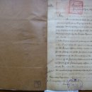 인천해관문서 이미지