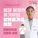서울유니언이비인후과의원 이미지