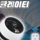 라크몰 네이버블로그