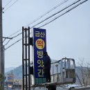 3월 27일 금요일 출석부 이미지