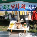 화홍낚시