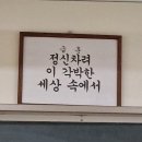 자주 오는 행복
