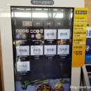 성주(창원)휴게소 이미지