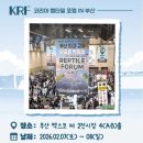본렙타일
