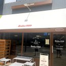 Bake 229(베이크 229)