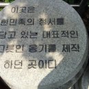 옹기터마을마당