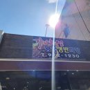 정화자공인중개사사무소 이미지