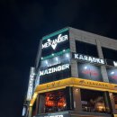 세븐일레븐수원인계5호점 | 수원 인계동 이자카야 추천, 일선 인계점 솔직 후기!