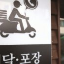 부동산중개법인금이(주) 이미지