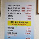 천수식당 이미지