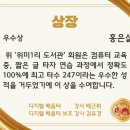 위미1리 이미지