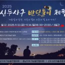 반딧불이키즈 이미지