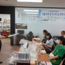 주식회사 바이오로지 이미지