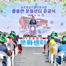 문화복지센터 세미나실 이미지