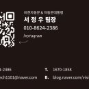 적성융합고등학교 이미지