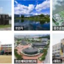 충주산단4로 이미지