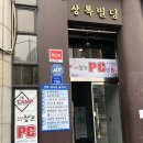한호외과의원 | <이비인후과 추천> 콧 속 농을 시원하게 쫙쫙 뽑아내주는 유영상이비인후과