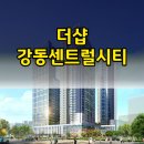 (주)강동이앤씨 이미지