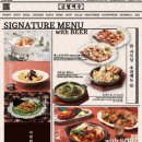금별맥주 - 서대문구 연세로11길 14 | 금별맥주