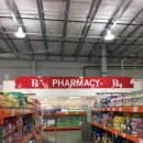 코스코약국 이미지