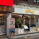 소나무언덕 이미지