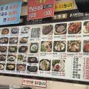 통큰소국밥