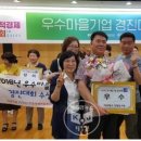 美더덕협동조합 이미지