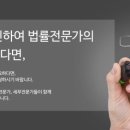 새빛법률사무소 이미지