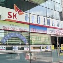 하이테크 에너지 주유소 이미지