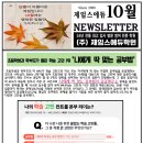 제임스에듀학원